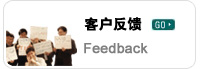 熱水工程 追求卓越